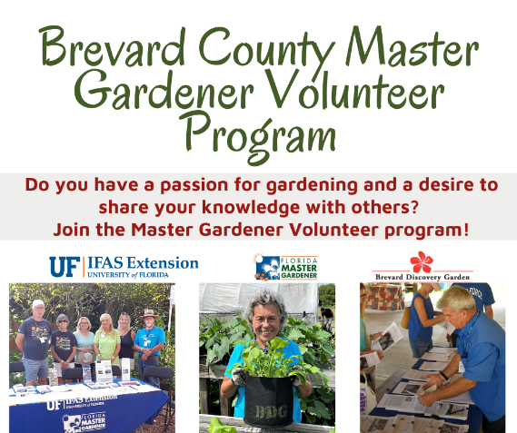 Image of master gardeners volunteering with text and logos